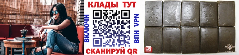 Купить Касли COCAIN  АМФ  ГАШИШ  Канабис  МЕФ 