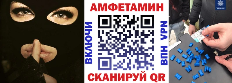 АМФ VHQ хочу наркоту Касли