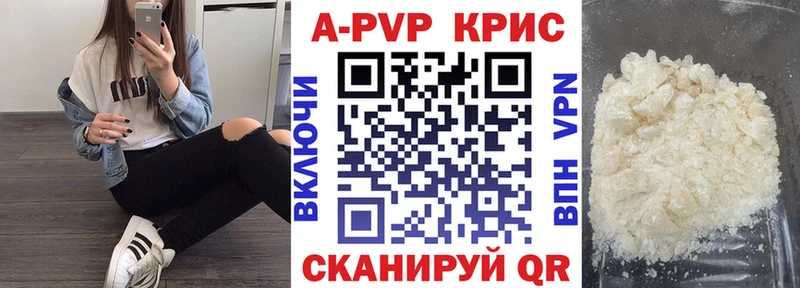 А ПВП СК КРИС  Касли 