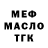 Дистиллят ТГК концентрат Yura Prokhorenko