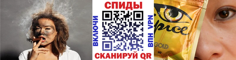 БУТИРАТ бутик  закладка  Касли 