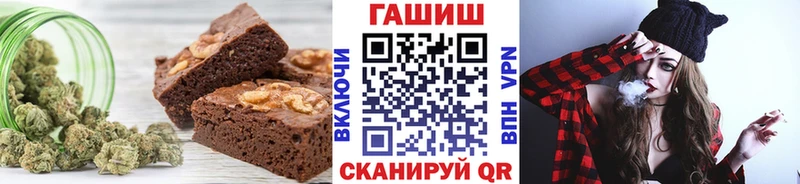 Canna-Cookies конопля  купить наркотики цена  Касли 