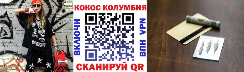 Кокаин 97% Касли