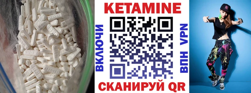 КЕТАМИН VHQ  ОМГ ОМГ вход  Касли  купить наркотик 