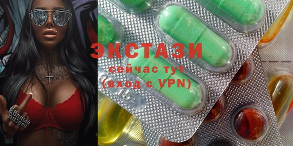 COCAINE Богородск