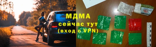 ALPHA PVP Богданович