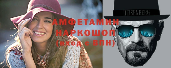 скорость Бугульма