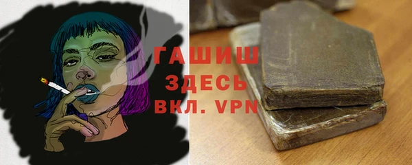 гидропоника Бородино