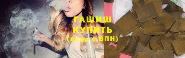 COCAINE Богородск
