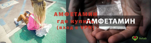 COCAINE Богородск