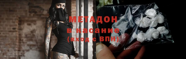 ALPHA PVP Богданович