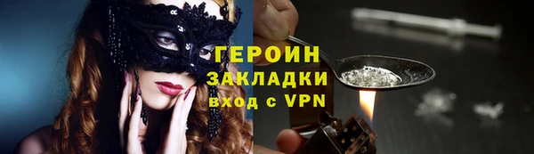 гидропоника Бородино