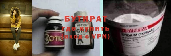 твердый Богородицк