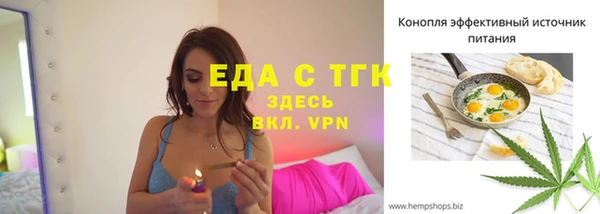 ALPHA PVP Богданович