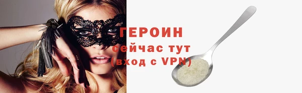 ALPHA PVP Богданович