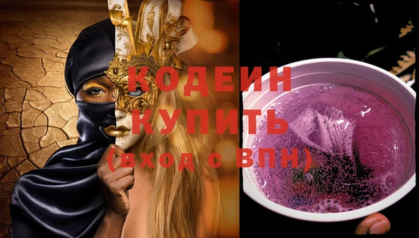 скорость Бугульма