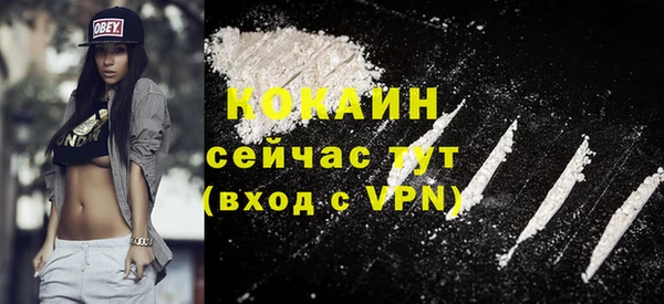 скорость Бугульма