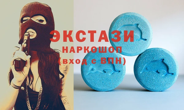 ALPHA PVP Богданович