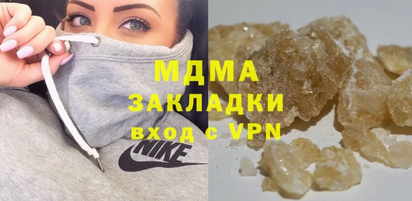 скорость Бугульма