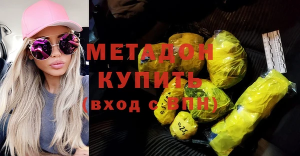 гидропоника Бородино