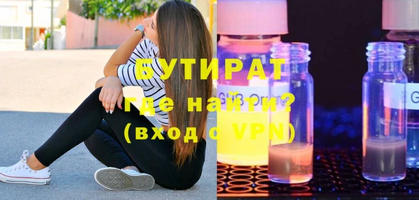 дмт Бронницы