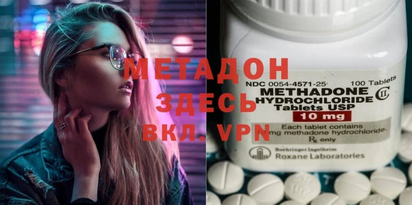 дмт Бронницы