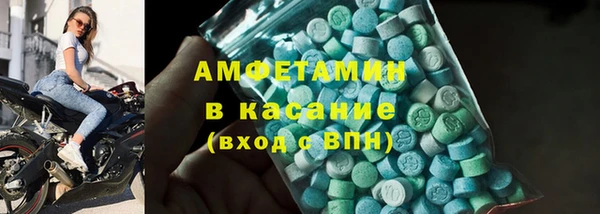 COCAINE Богородск