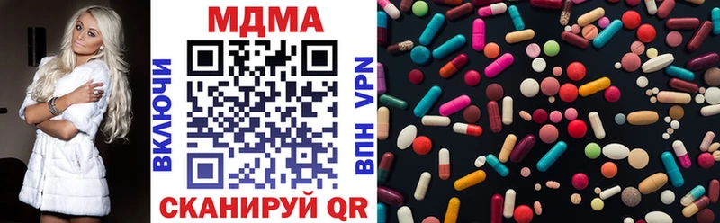 MDMA Molly  Касли 