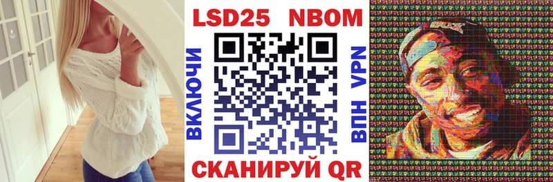 Марки 25I-NBOMe 1,5мг МЕГА как зайти Касли