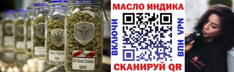 Дистиллят ТГК вейп  mega маркетплейс  нарко площадка клад  как найти закладки  Касли 